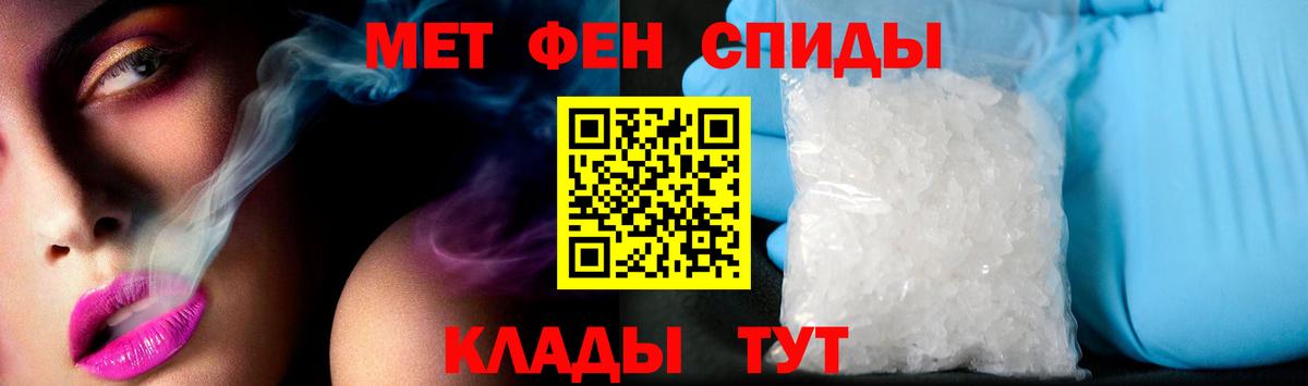 АМФ 98%  Вход с VPN  Новокубанск 