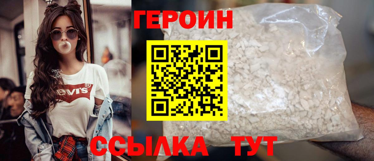 Конопля  Канабис  Вход с VPN  Меф МЯУ МЯУ  Новокубанск  Метамфетамин  Меф МЯУ МЯУ   ГАШИШ  Cocaine 
