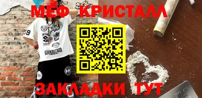 спиды Бузулук