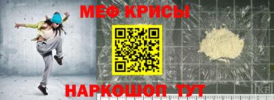 спиды Бузулук