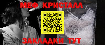 2c-b Бугуруслан