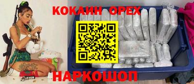 меф VHQ Будённовск