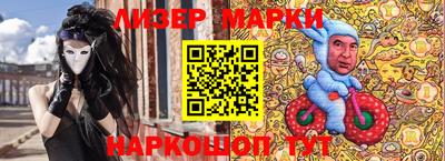 спиды Бузулук