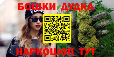 спиды Бузулук