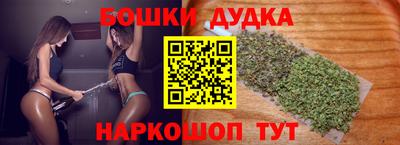 2c-b Бугуруслан