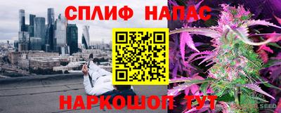2c-b Бугуруслан