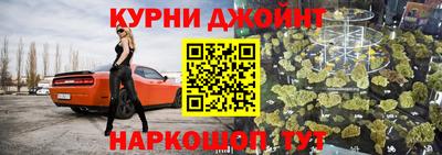 2c-b Бугуруслан