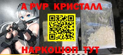 меф VHQ Будённовск