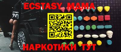 спиды Бузулук