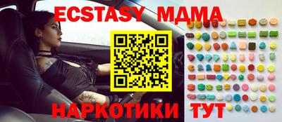 MDMA Premium VHQ Камень-на-Оби