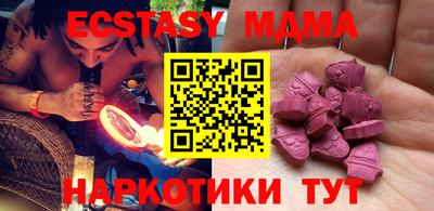 2c-b Бугуруслан
