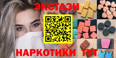 меф VHQ Будённовск