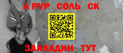 меф VHQ Будённовск