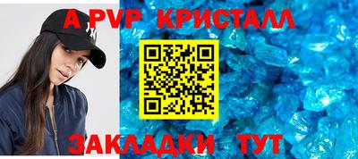 2c-b Бугуруслан