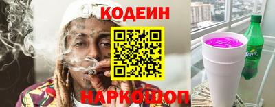 спиды Бузулук