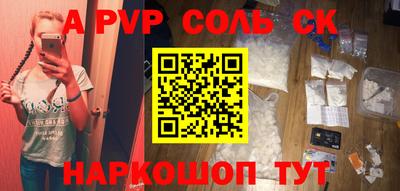 меф VHQ Будённовск