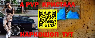 спиды Бузулук