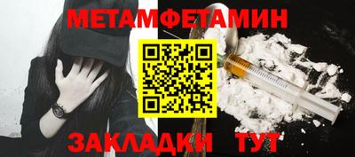спиды Бузулук