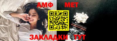 меф VHQ Будённовск