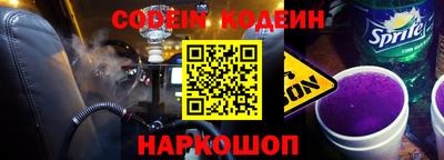 спиды Бузулук