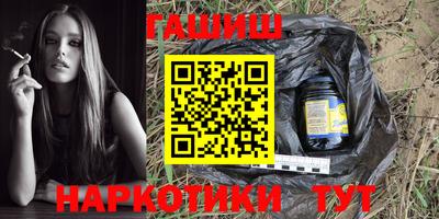 спиды Бузулук