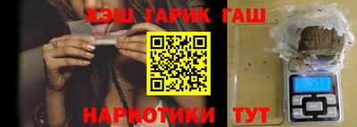 спиды Бузулук