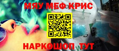 2c-b Бугуруслан