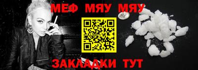 меф VHQ Будённовск