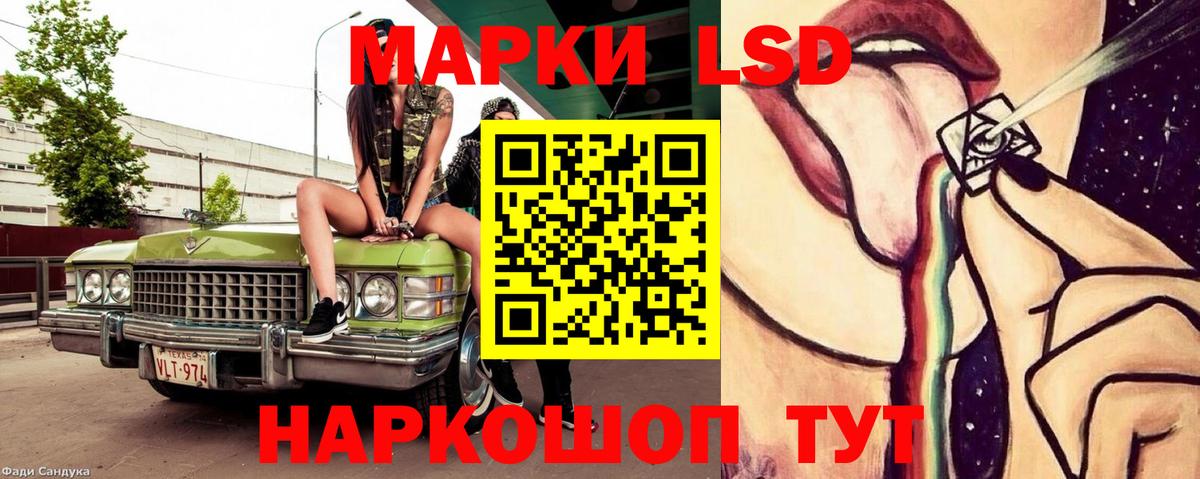 LSD-25 экстази кислота  Лсд 25 экстази ecstasy  OMG как войти  ЛСД экстази  Новокубанск  Вход с VPN 