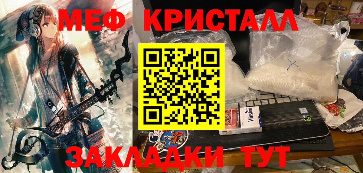 МЕФ Новокубанск