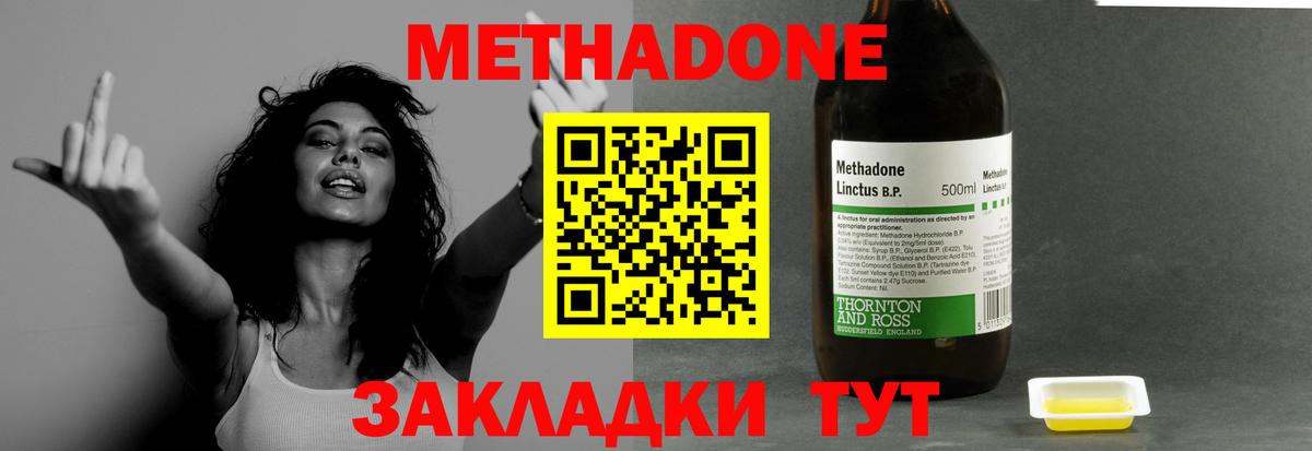 Новокубанск  гидра сайт  Вход с VPN  МЕТАДОН VHQ 