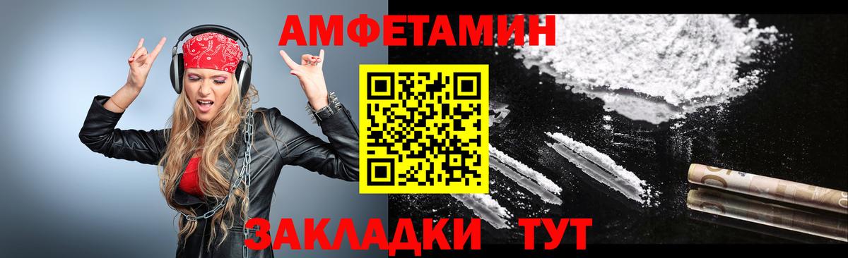 Новокубанск  Метамфетамин Methamphetamine  Вход с VPN  Метамфетамин Methamphetamine 