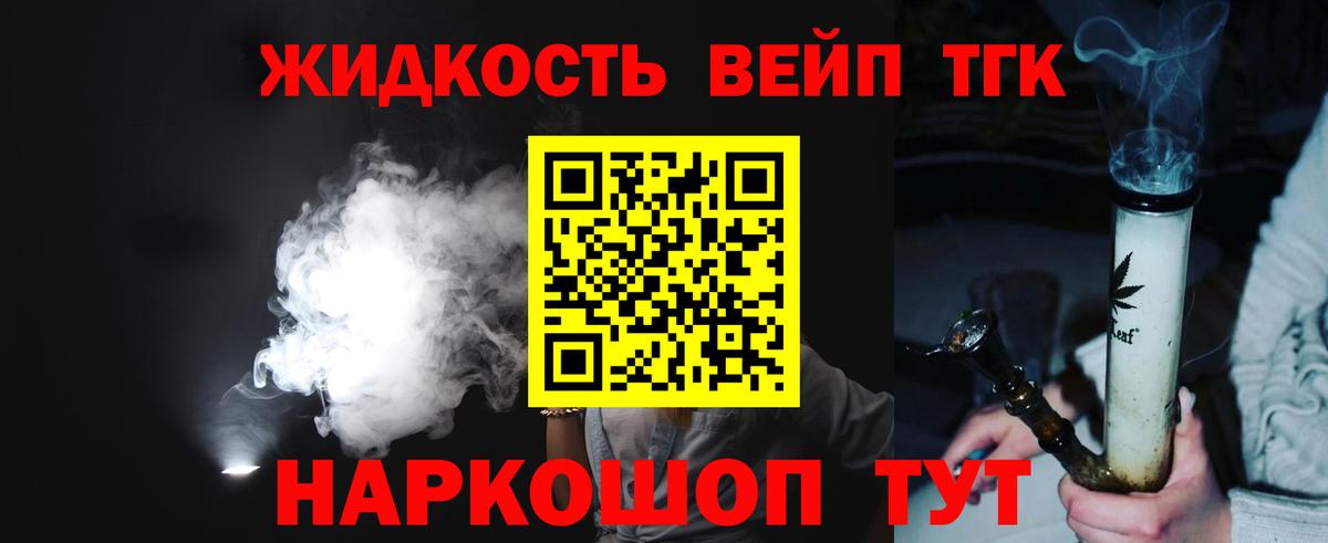 ТГК Wax Новокубанск