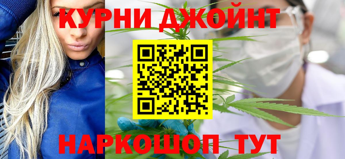Новокубанск  Марихуана тримм  Канабис AK-47  Вход с VPN  Марихуана SATIVA & INDICA 